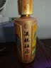 杜康酒祖御藏 浓香型白酒 52度 500ml*6瓶 整箱装 实拍图