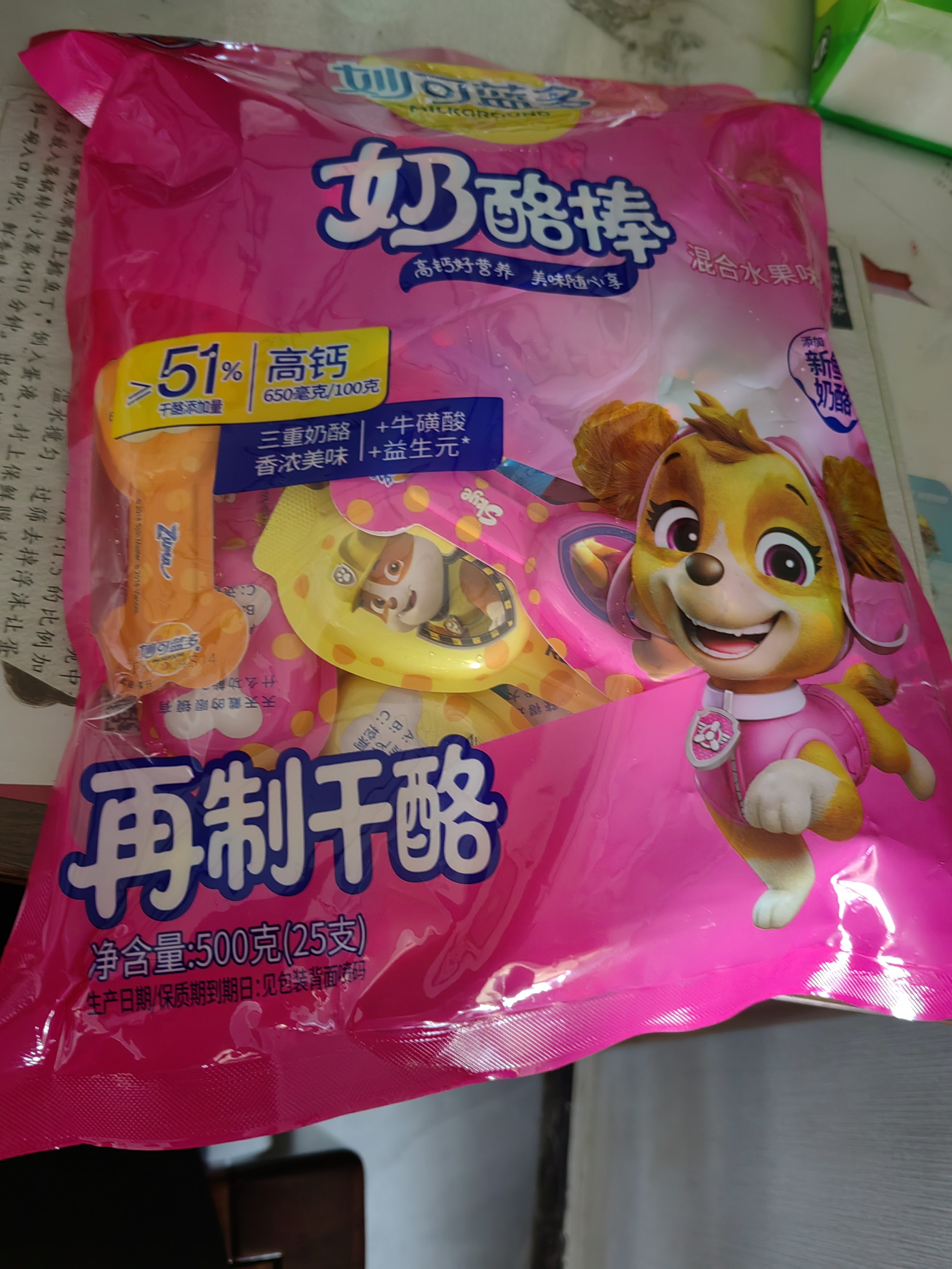 妙可蓝多 汪汪队儿童奶酪棒500g 混合水果味 高钙0防腐剂健康营养宝宝零食 实拍图