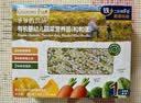 爷爷的农场有机婴幼儿贝壳面200g营养辅食宝宝面条婴儿面条儿童早餐6-12个月 实拍图
