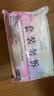 金纺自营新品香氛衣物柔顺剂牡丹鸢尾奶香桃花+兰花+山茶12X40G尝鲜装 实拍图