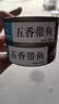五香带鱼即食小海鲜罐头海鲜水产鱼类罐头零食小吃100g/罐净重 3罐 五香 实拍图