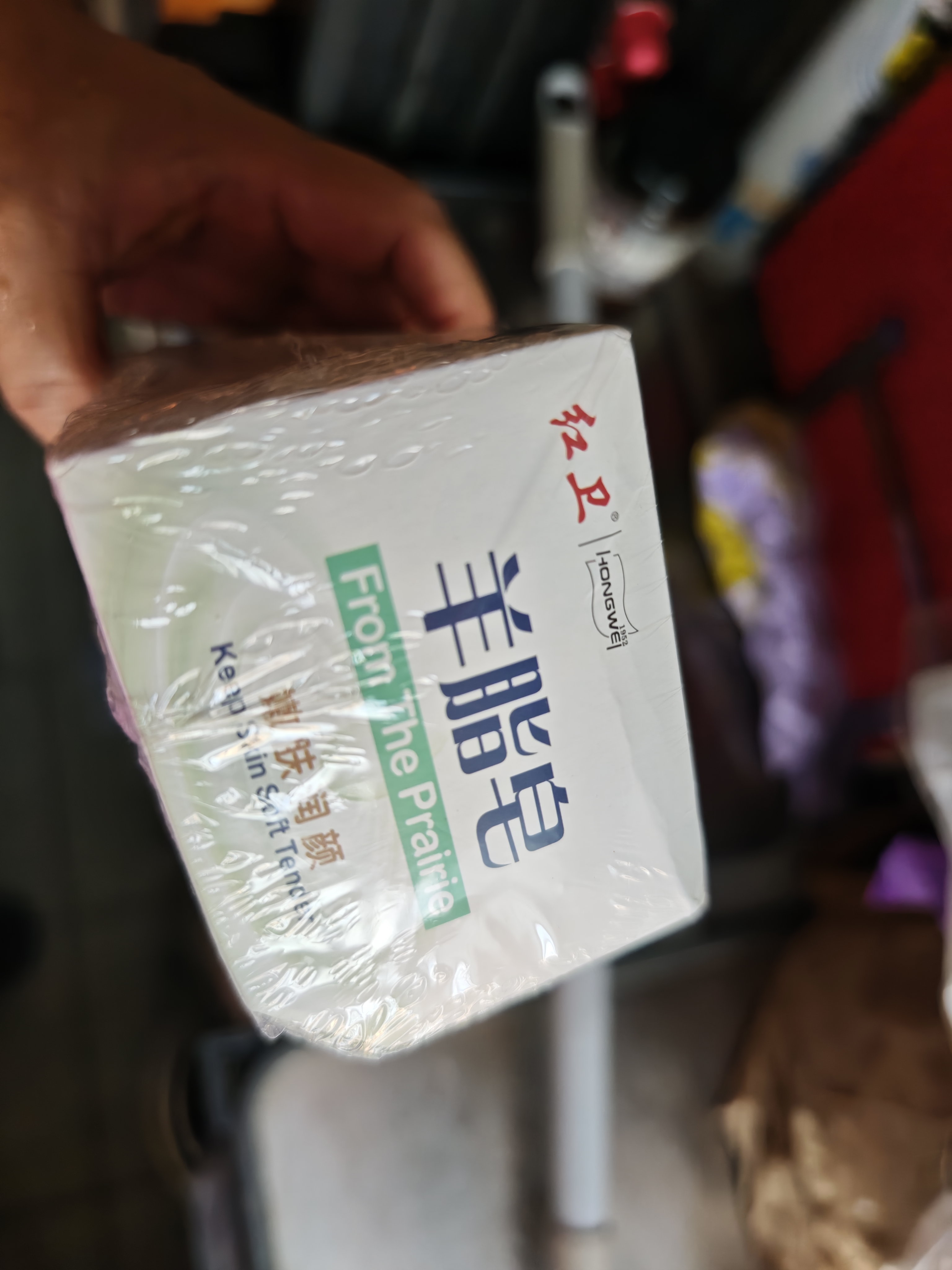 红卫羊脂皂正品老牌国货香皂男女士专用肥皂洗澡中秋节礼物120g*5块 实拍图