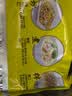 华丰三鲜伊面方便面混合口味整箱86g*24袋速食干吃泡面怀旧食品开学季 实拍图