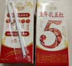 伊利谷粒多生牛乳五红京东自营整箱 200ml*16盒 中秋礼盒装 实拍图