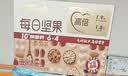 百草味每日坚果750g混合果仁休闲零食大礼包营养早餐独立包装中秋礼品 实拍图