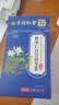 南京同仁堂酸枣仁百合茯苓茶桑葚重瓣玫瑰花栀子泡水喝的养生茶4g*40包/袋 实拍图