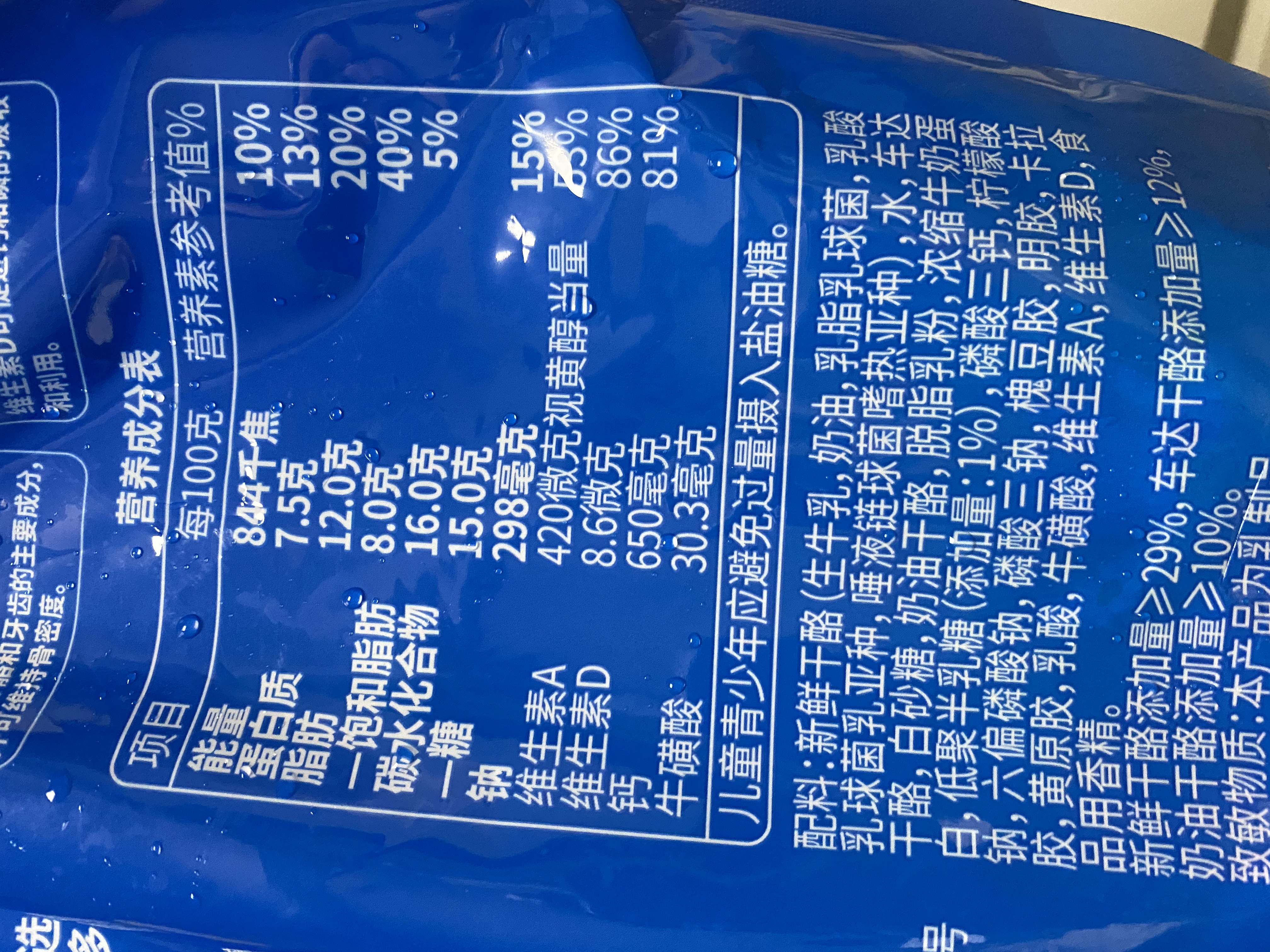 妙可蓝多 汪汪队奶酪棒 儿童超值分享装原味1KG/50支装 高钙健康营养零食 实拍图