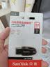 Sandisk闪迪64GB USB3.2 U盘 CZ550黑色 读速100MB/s 安全加密 数据恢复 学习办公电脑车载 高速大容量优盘 实拍图