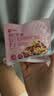 良品铺子孕妇每日坚果7+1 750g/30袋孕妈版富铁干果坚果礼盒孕期定制送礼 实拍图