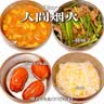 好侍（HOUSE）百梦多咖喱块 原味 100g*3盒 日式块状咖喱调味料 实拍图