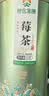 神农金康莓茶250g 特级野生张家界三月新茶搭湖南永顺莓茶霉茶藤茶 实拍图