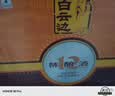 白云边十二年陈酿 浓酱兼香型白酒 42度 500ml*6瓶 整箱装 中秋热卖白酒 实拍图