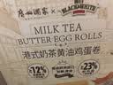 广州酒家港式奶茶黄油鸡蛋卷238g 广式特产饼干休闲零食团购送礼 实拍图