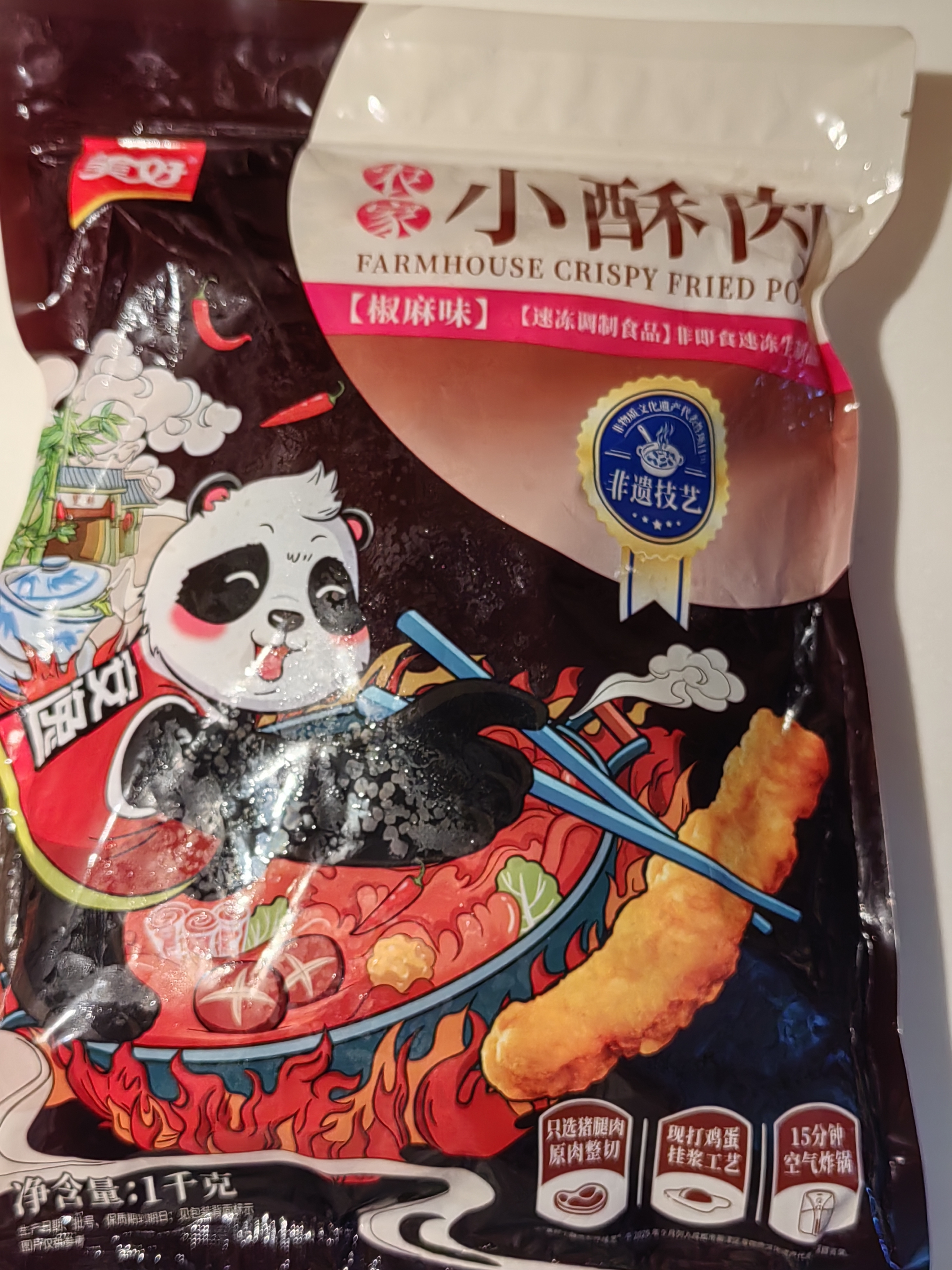 美好 农家小酥肉椒麻2斤1kg 猪肉酥肉 火锅食材油炸小吃空气炸锅食材 实拍图