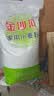 金沙河面粉 家用小麦粉10斤 通用包子饺子馒头烙饼中筋粉5kg 实拍图