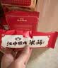 江中猴姑米稀猴头菇茯苓铁棍山药粉30天养胃粉营养品代餐礼品礼盒750g 实拍图