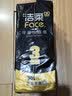 洁柔抽纸 黑Face3层150抽*3包 古龙香水味 大规格面巾纸  可湿水纸巾 实拍图