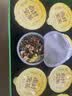尚封宝茶青钱柳玉米须桑叶茶葛根可搭降压茶高糖高脂礼盒小罐养生茶450g 实拍图