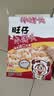 旺旺 旺仔小馒头 特浓牛奶味 218g 休闲膨化食品饼干糕点 追剧小零食 实拍图
