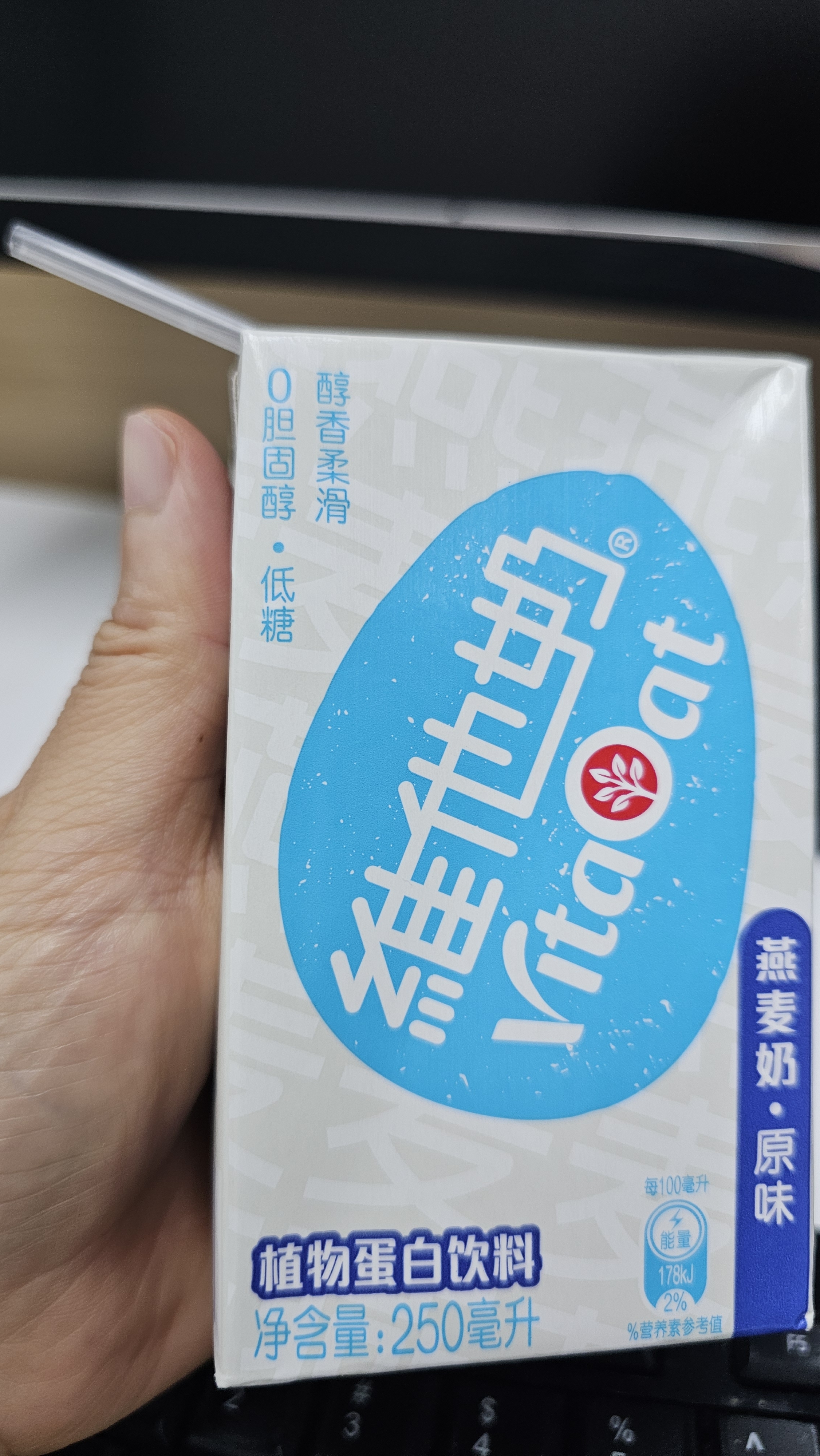 维他奶多口味豆奶和豆奶饮料植物蛋白饮品250ml/盒 原味燕麦奶 【6盒】 实拍图