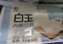 白玉内酯豆腐400g*3盒 嫩豆腐凉拌火锅豆花豆脑速食 实拍图