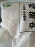 上鲜鸡翅中 净重3斤 烤翅鸡中翅炸鸡翅红烧鸡翅鸡肉生鲜烧烤食材 实拍图