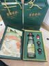 李渡高粱1955凌云之志元窖香型白酒52度500ml*2瓶（含礼品袋） 实拍图