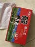 菊乐（JULE）经典酸乐奶 四川老字号 260g*24盒 整箱送礼盒 实拍图