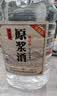 约十斤大桶固态法纯粮酒62度泡药白酒52度桶装散装高粱酒原浆酒水 62度 2.5L 1桶 （高度酒尝鲜装） 实拍图