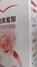 贝因美（Beingmate）爱加低GI孕产妇孕妈奶粉 189g dha乳铁蛋白叶酸【新客免费试用】 实拍图