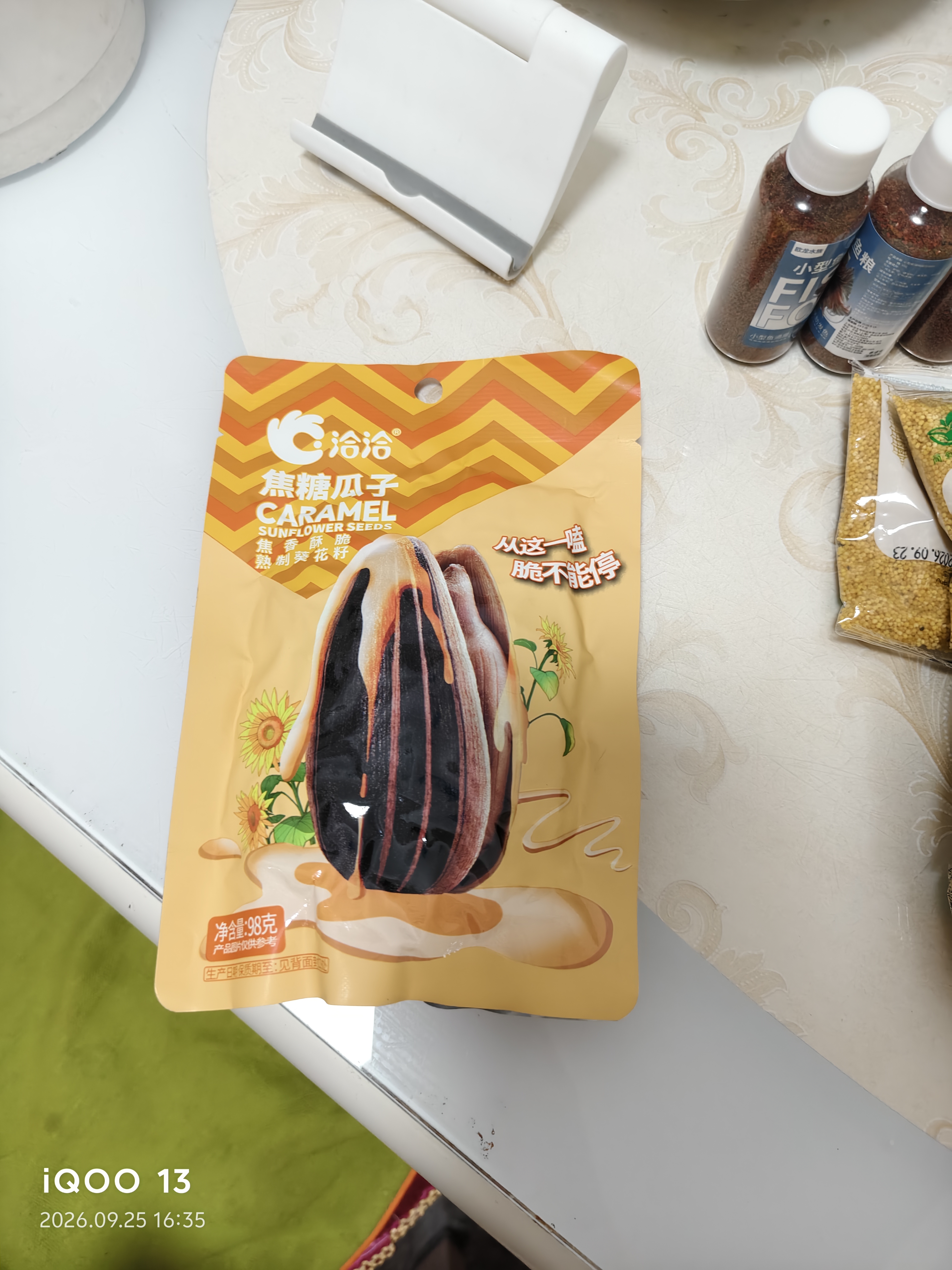 洽洽焦糖瓜子98g*1袋 葵花籽大颗粒坚果炒货团购休闲零食小吃 实拍图