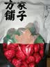 方家铺子中华老字号 新疆灰枣500g 1斤红枣果干新疆特产 泡茶煲汤煮粥零食 实拍图