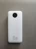 京东京造35W充电宝自带线20000毫安大容量小巧轻薄3c认证京东自营可上飞机移动电源适用苹果18小米华为户外 实拍图