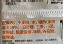 三全蛋奶馒头960g约40只牛奶馒头包点早点速食儿童早餐中秋送礼 实拍图