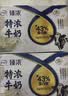 伊利臻浓牛奶250ml*20盒多37%蛋白质咖啡搭档3.3g蛋白质礼盒装 实拍图