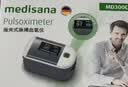 MEDISANA德国血氧仪指夹医用手指氧饱和度检测仪心率家用指脉氧氧饱夹送礼 实拍图