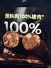 喜旺传统风干香肠430g腊肠风味煲仔饭即食猪肉肠山东特产灌香肠 实拍图