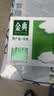 伊利金典4.0g乳蛋白限定牧场呼伦贝尔有机奶250ml*10盒中秋礼品礼盒装 实拍图