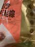 五芳斋粽子 中华老字号  嘉兴粽早餐零食加热即食 细沙枣泥粽100克*2只 实拍图