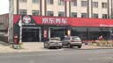 美孚（Mobil）全合成汽机油5W-40 SP级4L美孚1号极光银汽车保养京东养车自营 实拍图