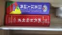 牛津高阶英汉双解词典第10版2025版赠本词典APP一年会员 商务印书馆中小学生语文文言文常备工具书 可搭购教材教辅新概念现代汉语词典古汉语常用字字典牛津英语词典作文书成语古代汉语词典 实拍图