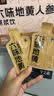 宁之春六味地黄人参枸杞原浆饮1.8L礼品盒精选茯苓送长辈中秋节日礼物 实拍图