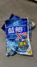 龙王恨鱼饵蓝鲫X5青春版腥香饵江河黑坑野钓鲫鲤草鳊鱼通杀综合钓鱼饵料 蓝鲫X5-腥香(共900g/3包) 实拍图