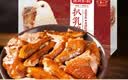 德州扒鸡山东特产老汤五香扒乳鸽180g 实拍图