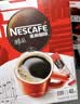 雀巢（Nestle）醇品速溶黑咖啡粉美式咖啡冲泡后*0糖健身燃减防困48包*1.8g 实拍图