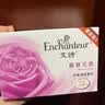 艾诗（Enchanteur）润肤香皂 洁面沐浴洗澡抑菌肥皂留香5块 实拍图