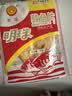 明珠 鲜烤熟鱼片手撕100g/袋 中华老字号舟山特产 高蛋白海味零食 实拍图