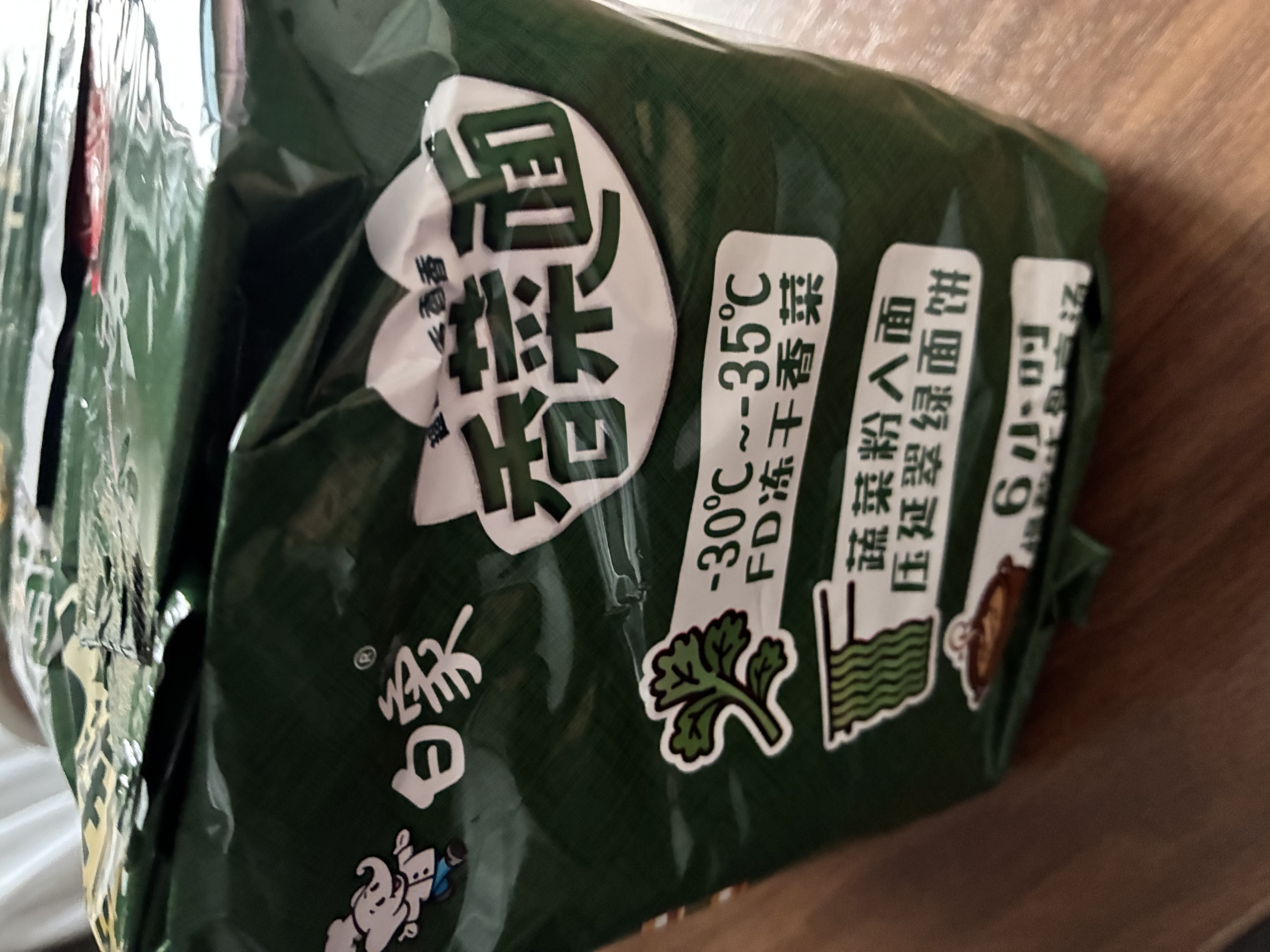 白象香菜面限定款泡面方便面懒人速食夜宵绿色蔬菜面饼含香菜袋装 香辣牛肉110.7g*5袋 实拍图