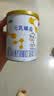 完达山元乳臻益婴儿配方奶粉3段138g(12-36个月)尝鲜装水解乳清蛋白 实拍图