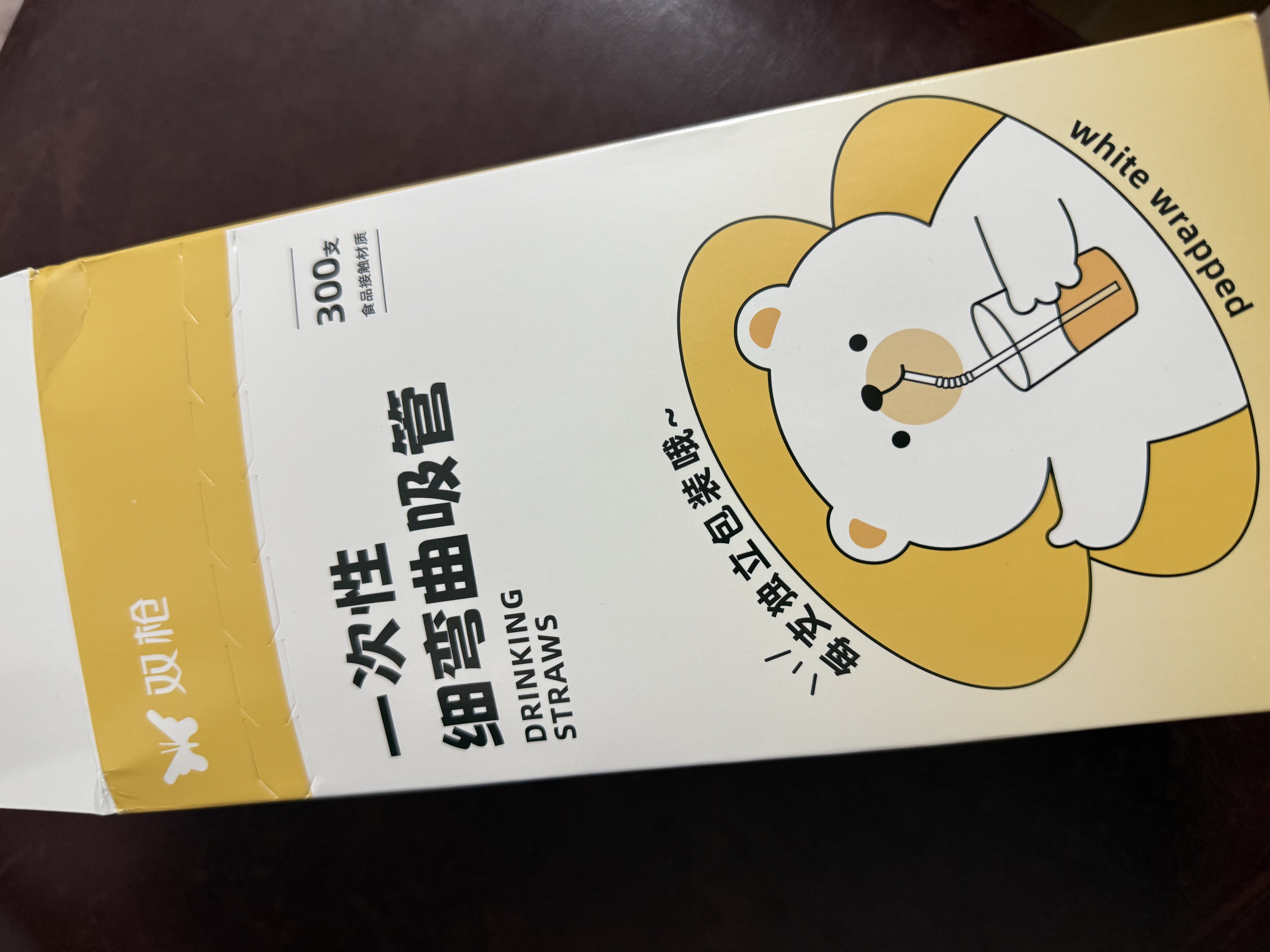双枪（Suncha）吸管一次性食品级300支单独包装儿童产妇平口塑料透明细弯吸管 实拍图
